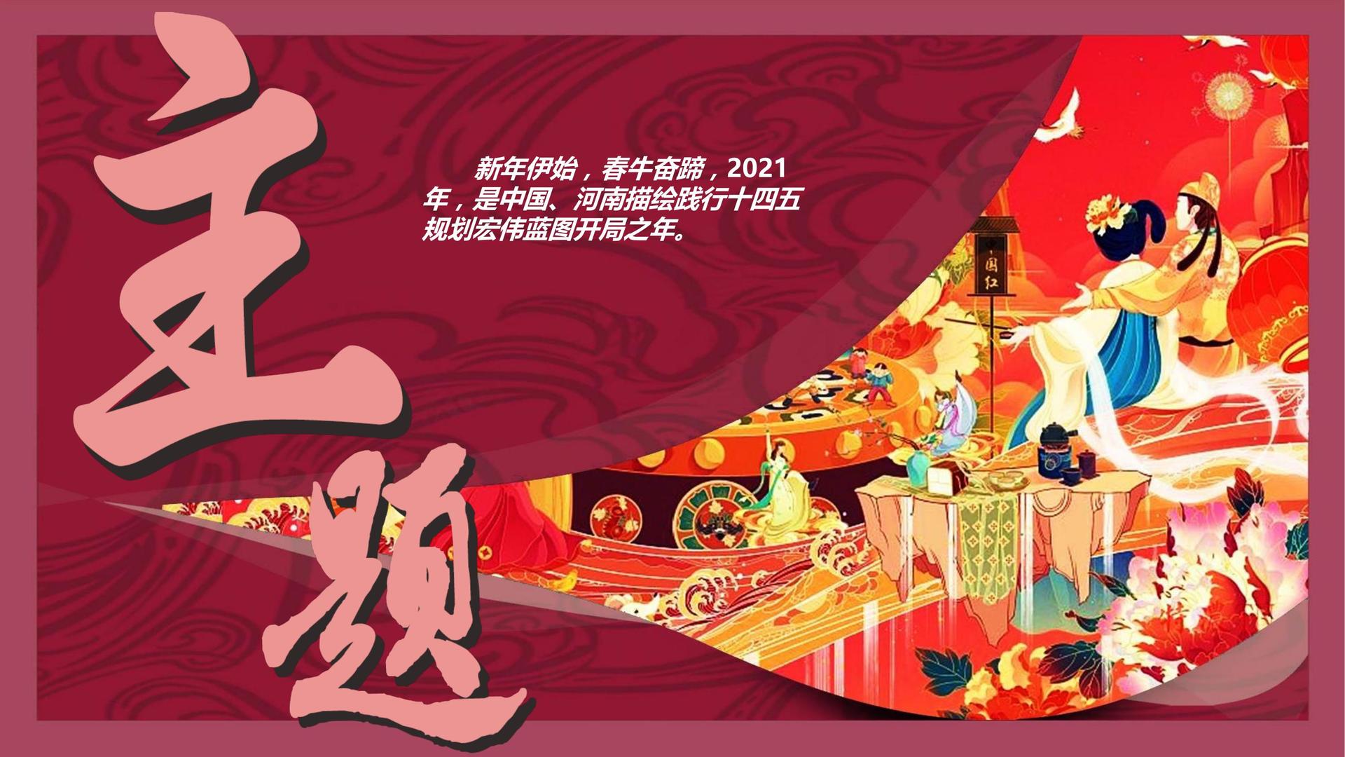 腾嘉影视文化发布年度文化趋势研究报告